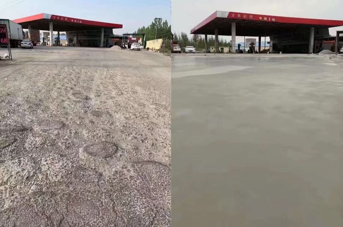 平邑水泥道路抢修料 混凝土地面修补砂浆