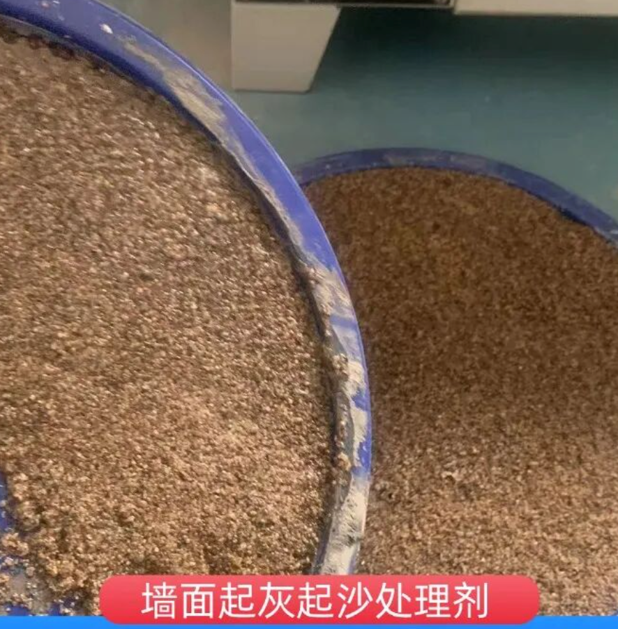 平邑墙面起灰起沙处理硬化剂工作原理
