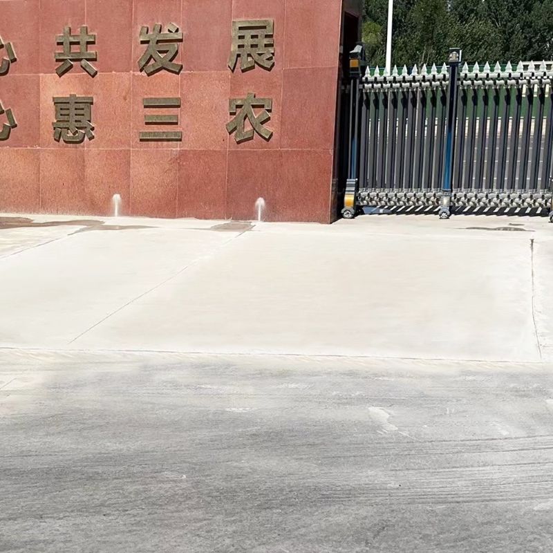 平邑路面快速通车修补料