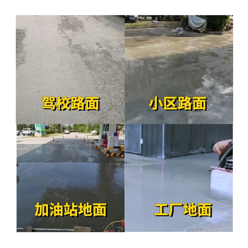 平邑老旧道路翻新快速解决方案