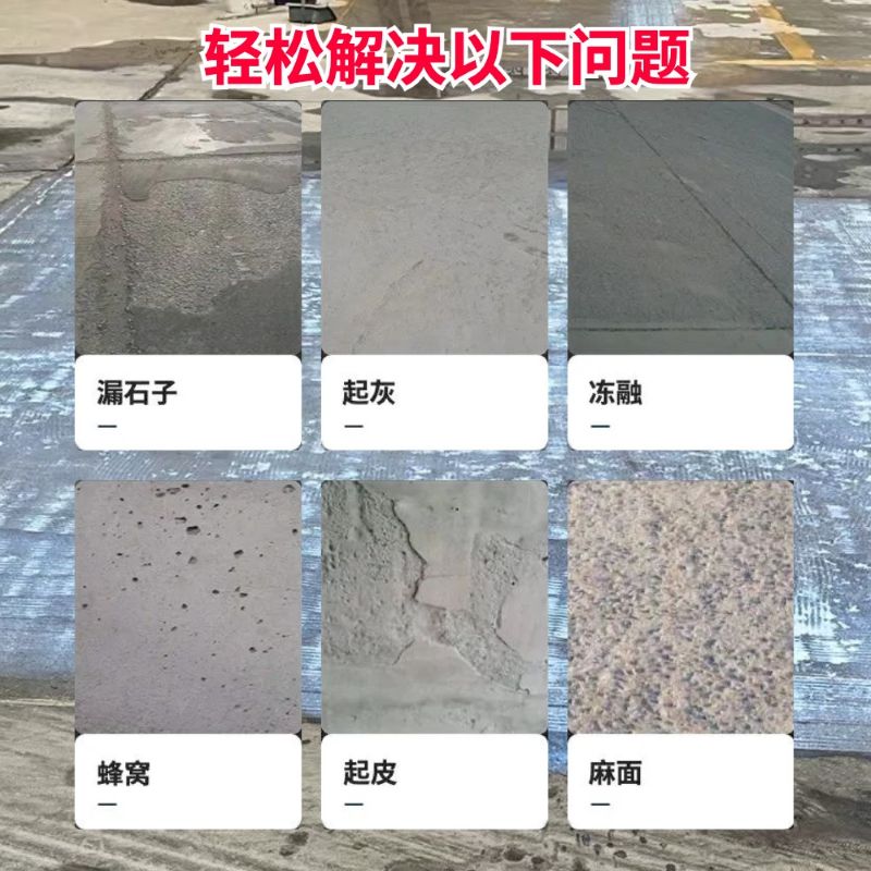 平邑低碳市政修补材料简单快速修补道路恢复交通